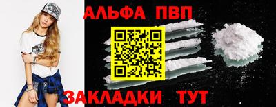 наркотики Обнинск