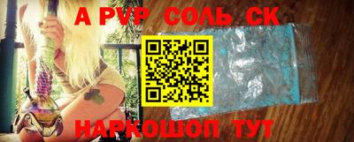 наркотики Обнинск