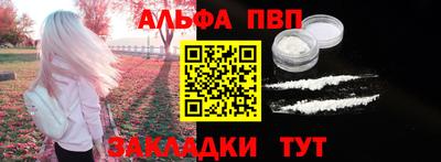 стафф Обь