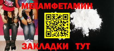 стафф Обь
