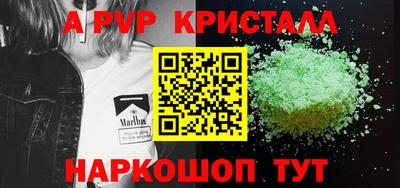 стафф Обь