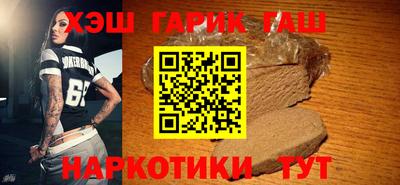 наркотики Обнинск