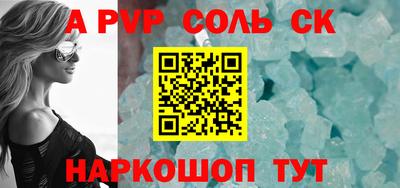 наркотики Обнинск