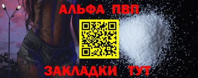 наркотики Обнинск