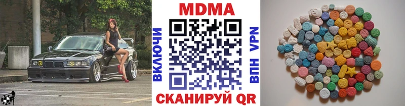 МДМА кристаллы  Уфа 