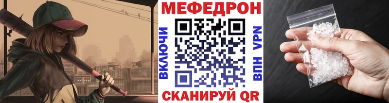 купить наркотик  Уфа  МЯУ-МЯУ мука 