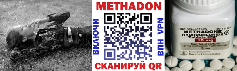 где купить   Уфа  Метадон мёд 