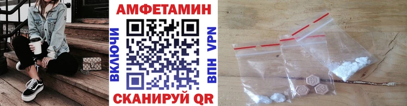 Метамфетамин винт  сколько стоит  Уфа 