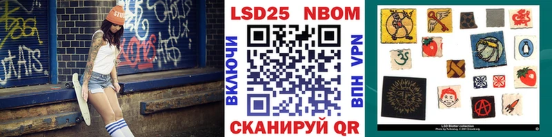 Марки NBOMe 1500мкг  Уфа 