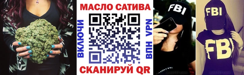 ТГК жижа  Уфа 