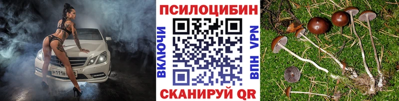 Галлюциногенные грибы мухоморы  Уфа 