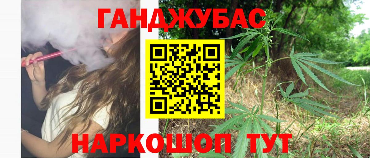 Экстази  МАРИХУАНА  Вход с VPN  МЕФ кристаллы  Уфа  ГАШИШ  Гашиш 