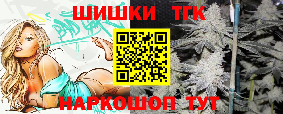 Уфа  Бошки марихуана Amnesia  Марихуана марихуана  Вход с VPN 